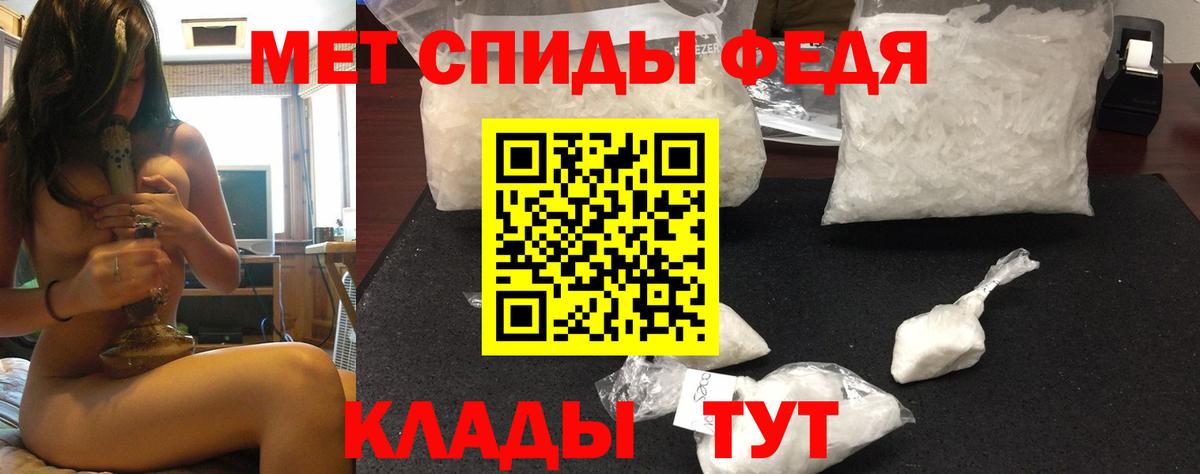 Амфетамин VHQ  Вход с VPN  АМФ  Клинцы 