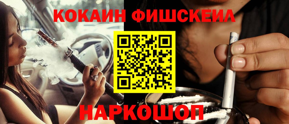 КОКАИН Эквадор  Кокаин 97%  Клинцы  Вход с VPN 