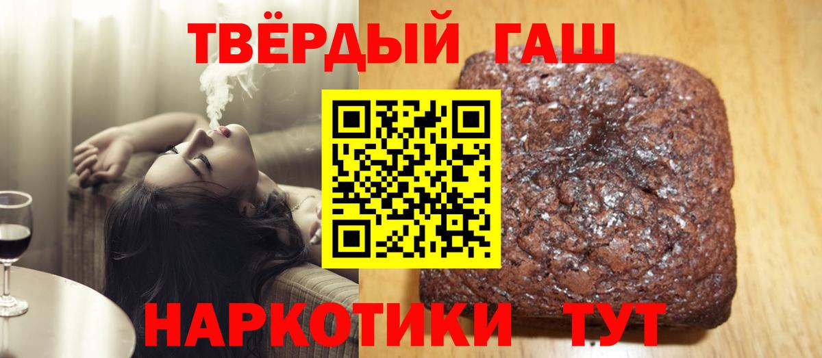 купить наркотики цена  ГАШИШ гарик  Вход с VPN  Гашиш Cannabis  Клинцы  ГАШИШ 