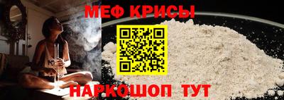 тгк Краснодар