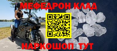 молекула духа Краснокаменск