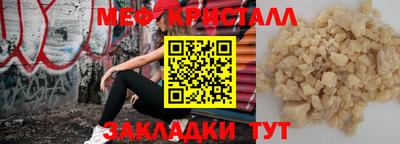 тгк Краснодар