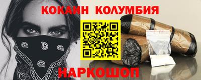 тгк Краснодар