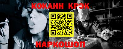 героин Краснознаменск