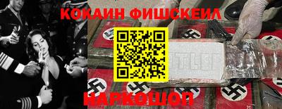 героин Краснознаменск