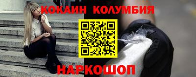 молекула духа Краснокаменск