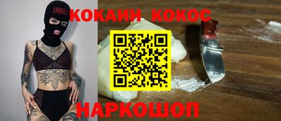 героин Краснознаменск
