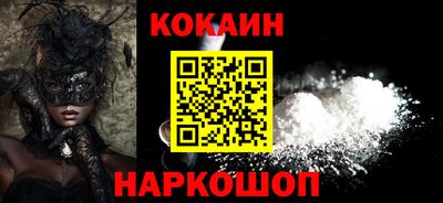 героин Краснознаменск