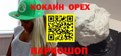 молекула духа Краснокаменск