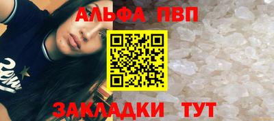 молекула духа Краснокаменск