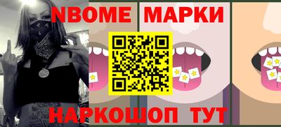 молекула духа Краснокаменск