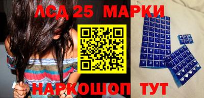 тгк Краснодар