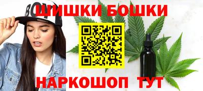 молекула духа Краснокаменск