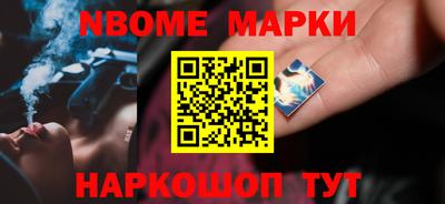 героин Краснознаменск