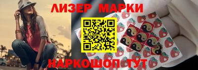 героин Краснознаменск