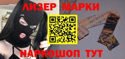 героин Краснознаменск