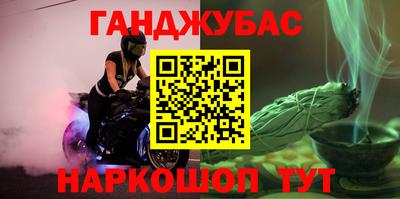 тгк Краснодар