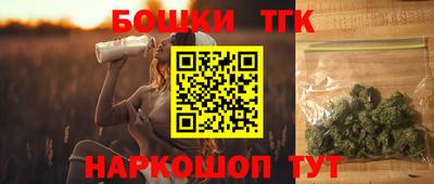 тгк Краснодар