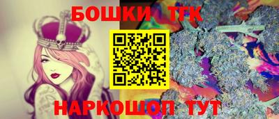 тгк Краснодар