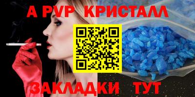 кокаин VHQ Лениногорск