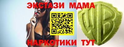 героин Краснознаменск
