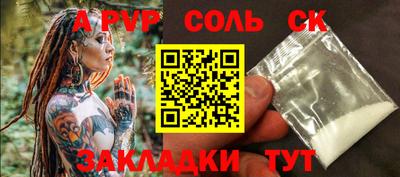 молекула духа Краснокаменск