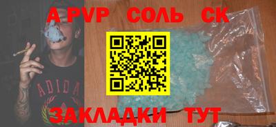 тгк Краснодар