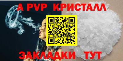 героин Краснознаменск