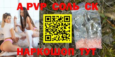 героин Краснознаменск