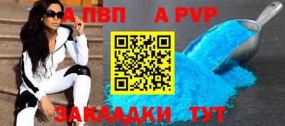 молекула духа Краснокаменск
