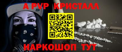 молекула духа Краснокаменск