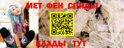 молекула духа Краснокаменск