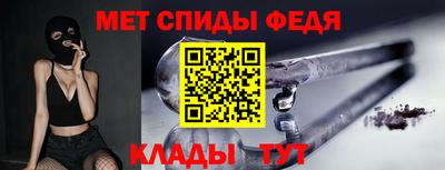 молекула духа Краснокаменск