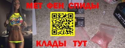героин Краснознаменск