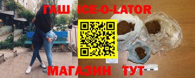 героин Краснознаменск