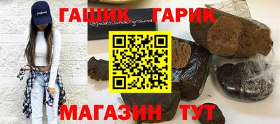 молекула духа Краснокаменск