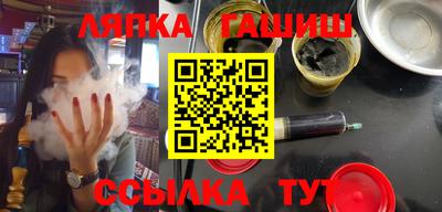 молекула духа Краснокаменск