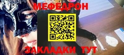 молекула духа Краснокаменск