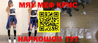героин Краснознаменск