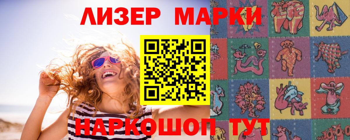 Лсд 25 экстази кислота Клинцы