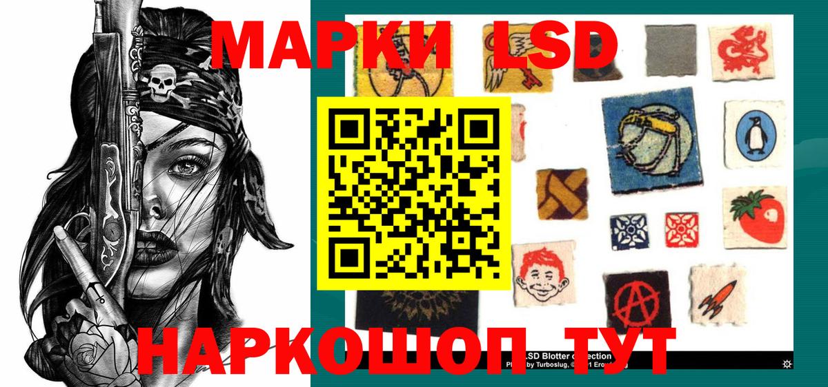 Марки 25I-NBOMe 1,5мг Клинцы