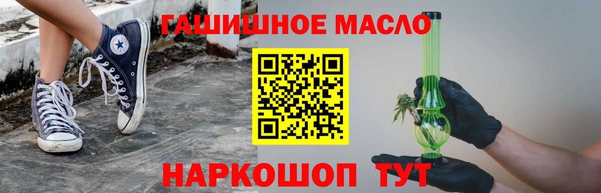 Дистиллят ТГК концентрат Клинцы