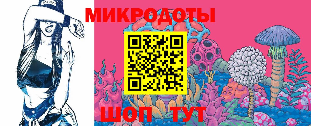 Псилоцибиновые грибы мухоморы  Вход с VPN  Клинцы 