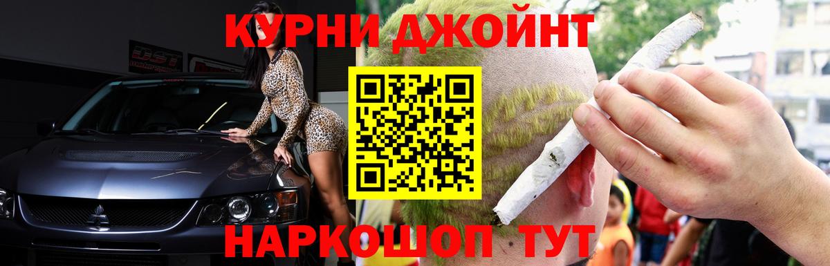 Каннабис ГИДРОПОН Клинцы